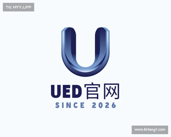 了解UED官网